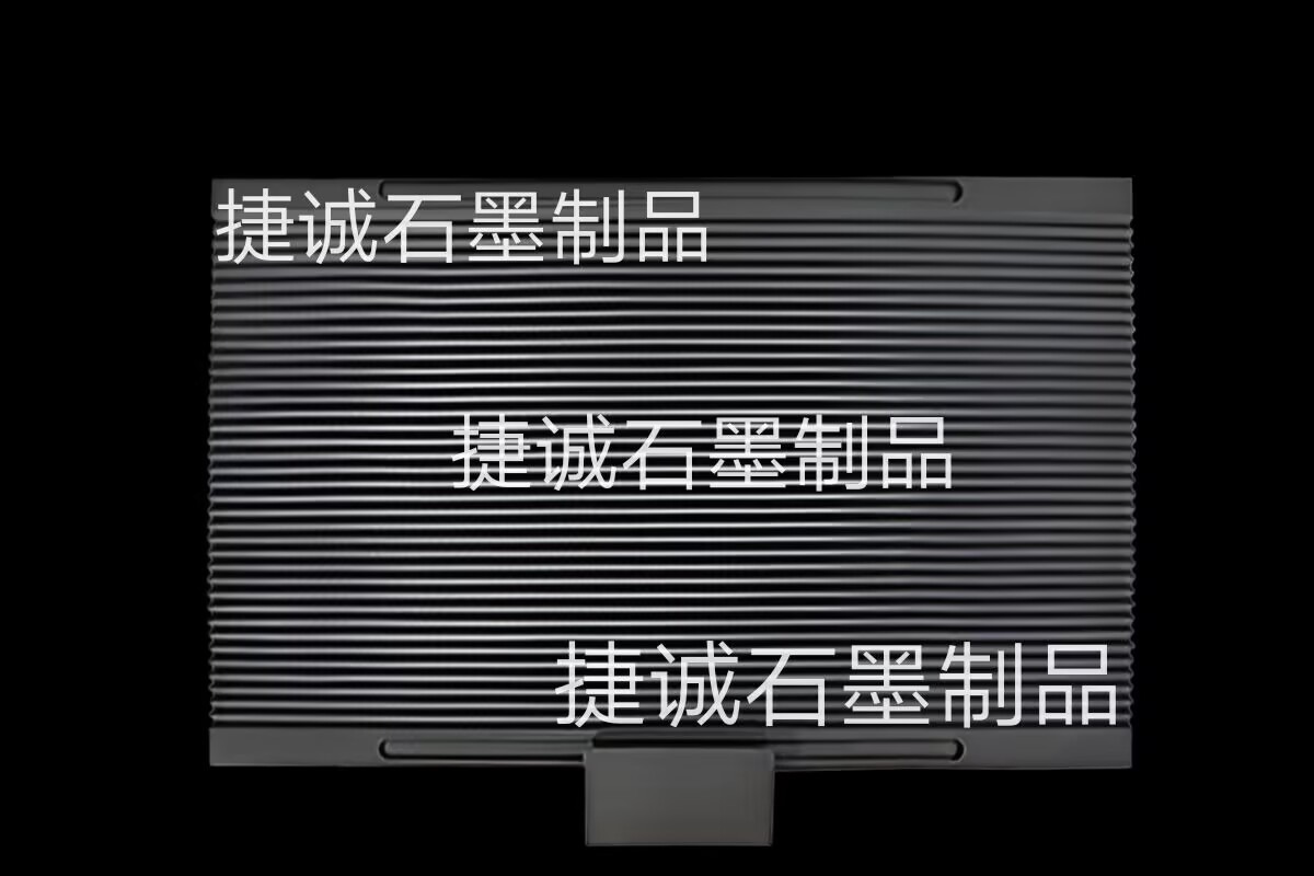 v型雙向斜槽石墨舟皿，V型石墨舟皿，鎢鋼燒結(jié)用v型石墨舟皿，高強度石墨舟皿 ，石墨舟皿，高純石墨舟皿，石墨舟皿生產(chǎn)廠家
